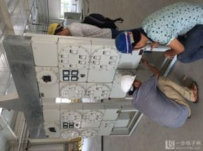 淮南化工厂车间办公室防爆电气设备及办公设备安装与管理标准