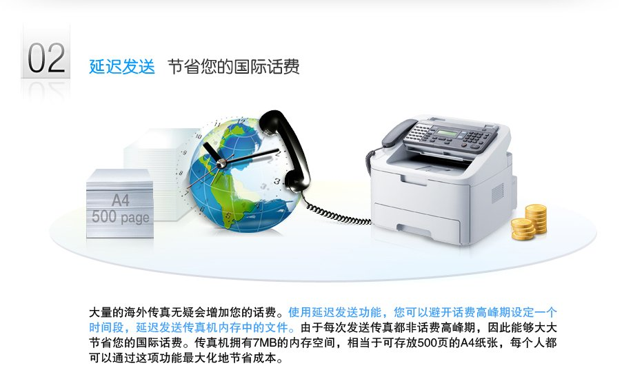 三星 SF-651P 黑白激光一体机soho一族首选办公产品报价\价格、说明书、怎么用、行情、评测-  办公设备 一体机 黑白激光一体机 三星 SF-651P 黑白激光一体机 行情、报价、最新报价