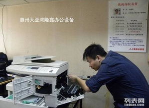 大亚湾惠阳淡水办公设备服务 复印机与打印机租赁与维修一体解决方案